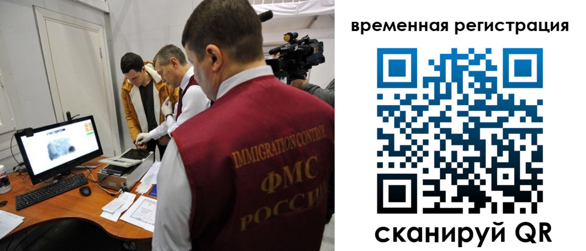 прописка штамп в Дедовске