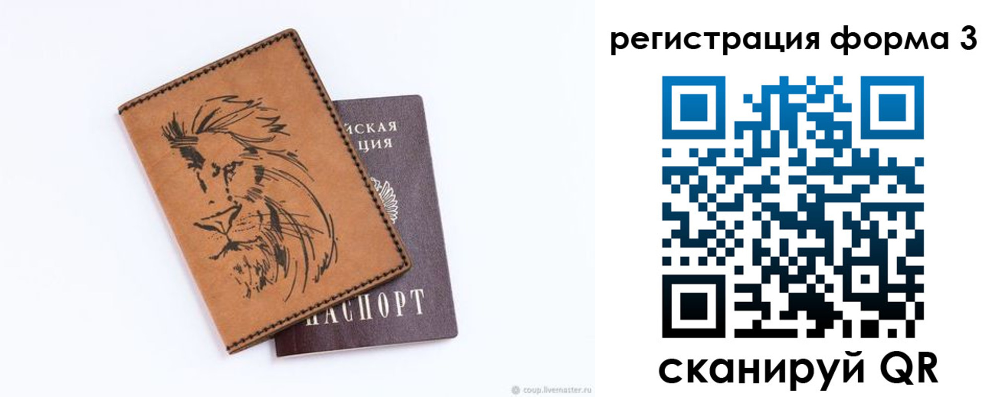 временная регистрация в квартире в Дедовске
