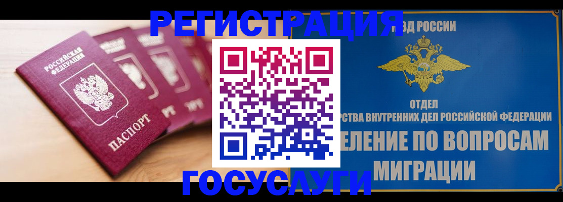 найти адрес прописки в Дедовске