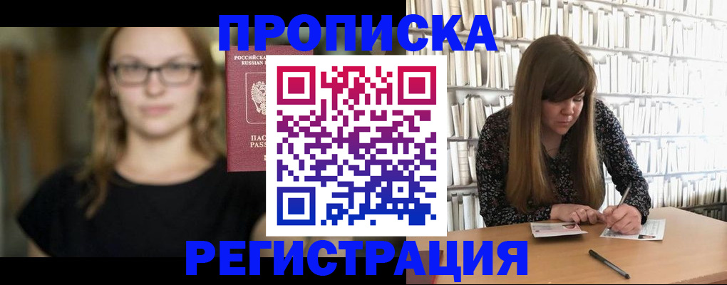 форма 3 в Дедовске