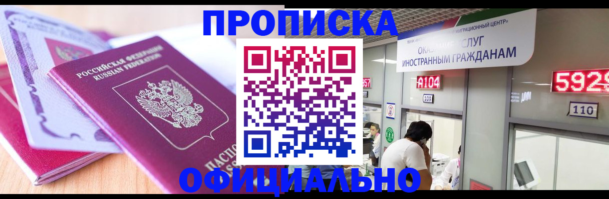 регистрация для дет. сада в Дедовске