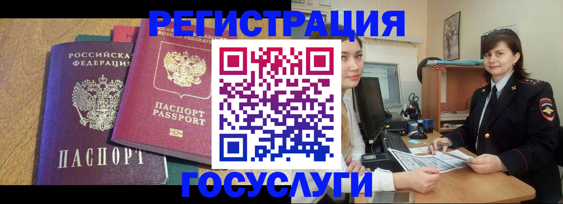 форма 3 в Дедовске