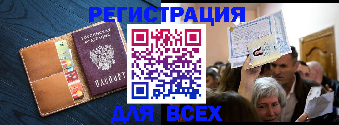 найти адрес прописки в Дедовске
